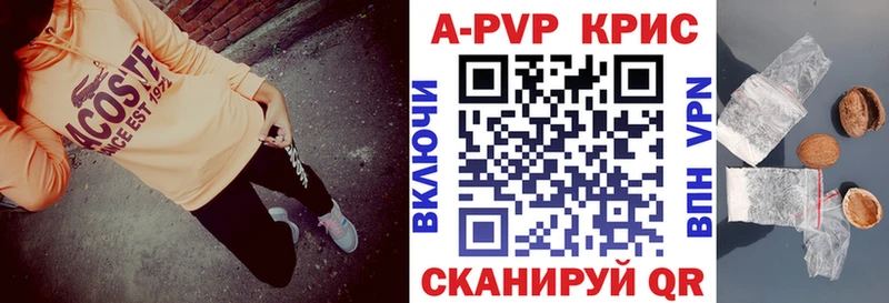 blacksprut   наркотики  Сургут  A-PVP СК КРИС 