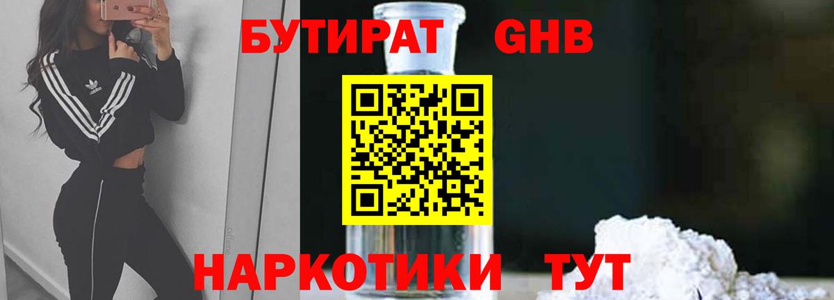 Экстази Сургут
