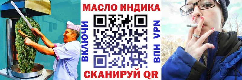 блэк спрут как зайти  Сургут  Печенье с ТГК марихуана 