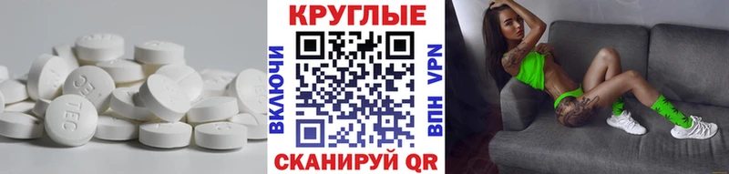 Ecstasy Philipp Plein  Сургут 