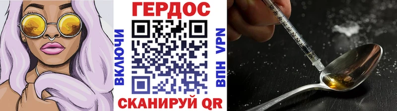 ГЕРОИН Афган  Сургут 