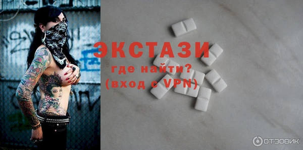 MDMA Premium VHQ Майский