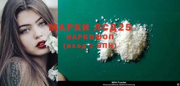 метадон Магас