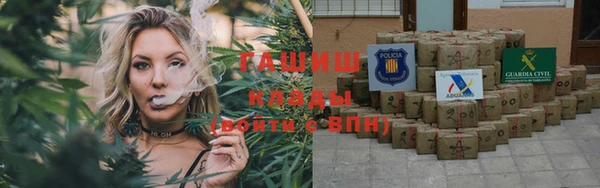 спайс Магадан
