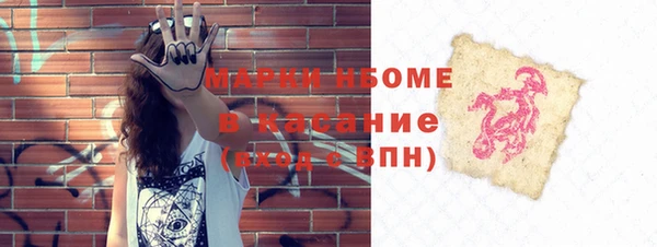 спайс Магадан