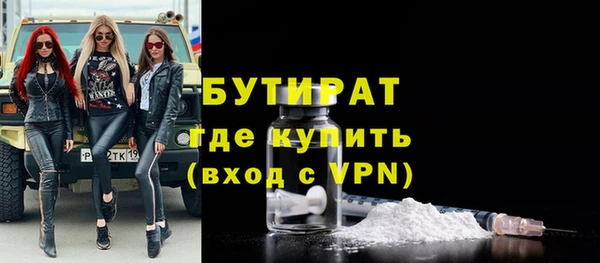 метадон Магас