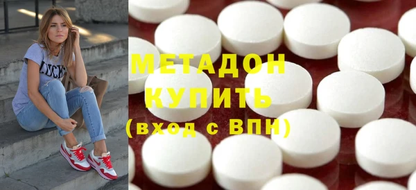 метадон Магас