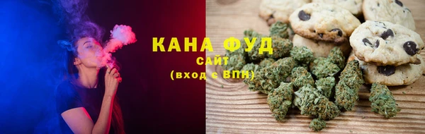 спайс Магадан