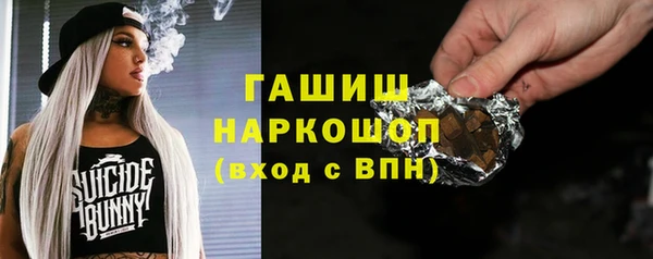 спайс Магадан