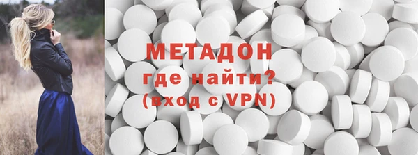 спайс Магадан