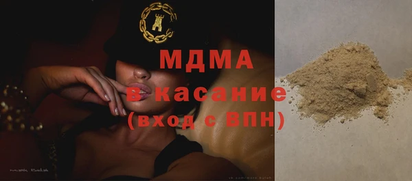 спайс Магадан
