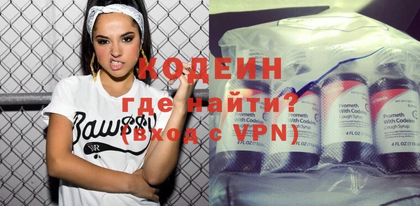 спайс Магадан