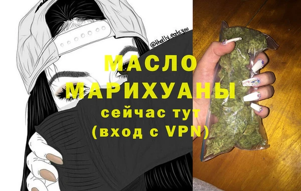 спайс Магадан