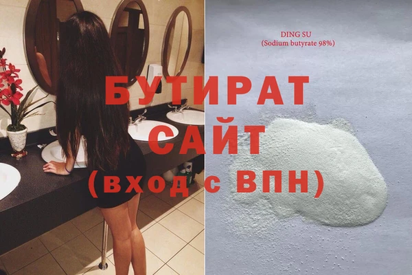 MDMA Premium VHQ Майский