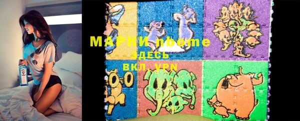 спайс Магадан