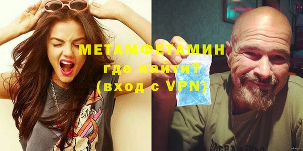 метадон Магас