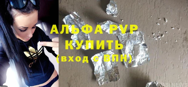 метадон Магас