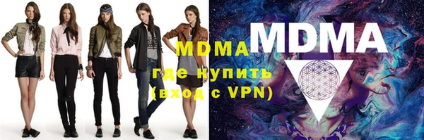 спайс Магадан