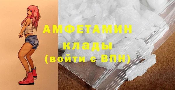 метадон Магас