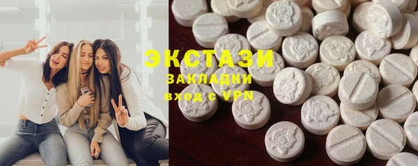 метадон Магас