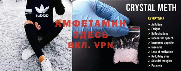 метадон Магас