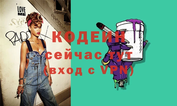 спайс Магадан