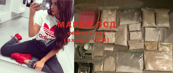 спайс Магадан