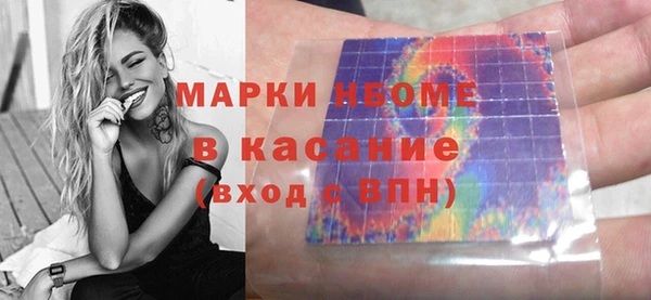 метадон Магас