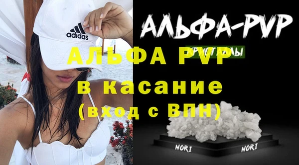 спайс Магадан