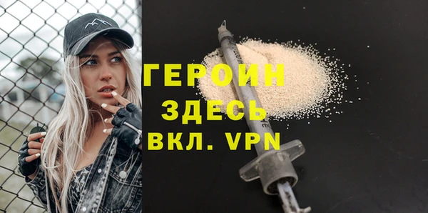 спайс Магадан