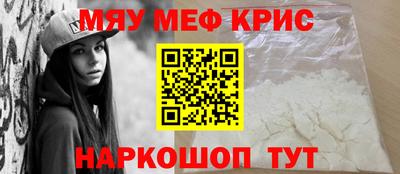 кристаллы Кимры