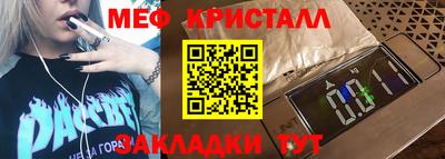 кристаллы Кимры