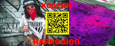 альфа пвп Кингисепп