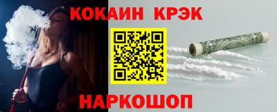 кристаллы Кимры