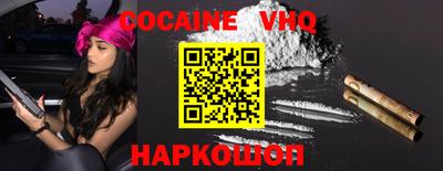кристаллы Кимры