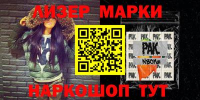 кристаллы Кимры