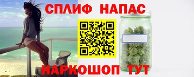 а пвп мука Кинель
