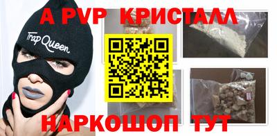 кристаллы Кимры