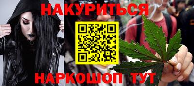 альфа пвп Кингисепп