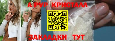 а пвп мука Кинель
