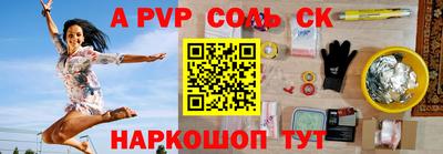 амф Партизанск
