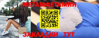 альфа пвп Кингисепп