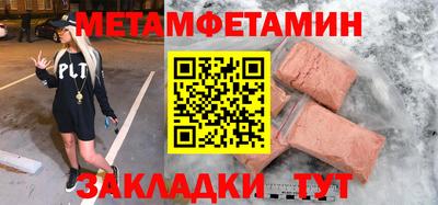 альфа пвп Кингисепп