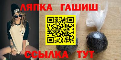 альфа пвп Кингисепп