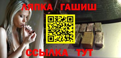 альфа пвп Кингисепп