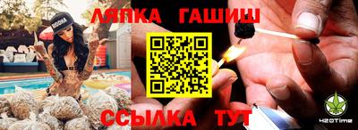 альфа пвп Кингисепп