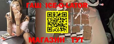 кристаллы Кимры