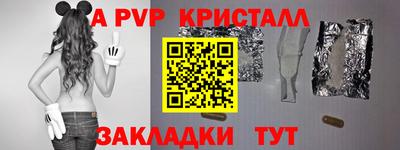 а пвп мука Кинель