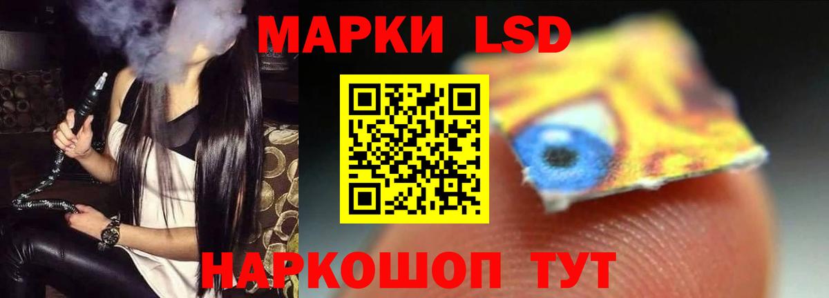 Сургут  Лсд 25 экстази кислота  Вход с VPN  Лсд 25 экстази кислота 