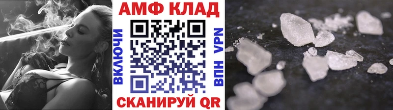 Метамфетамин Methamphetamine Сургут
